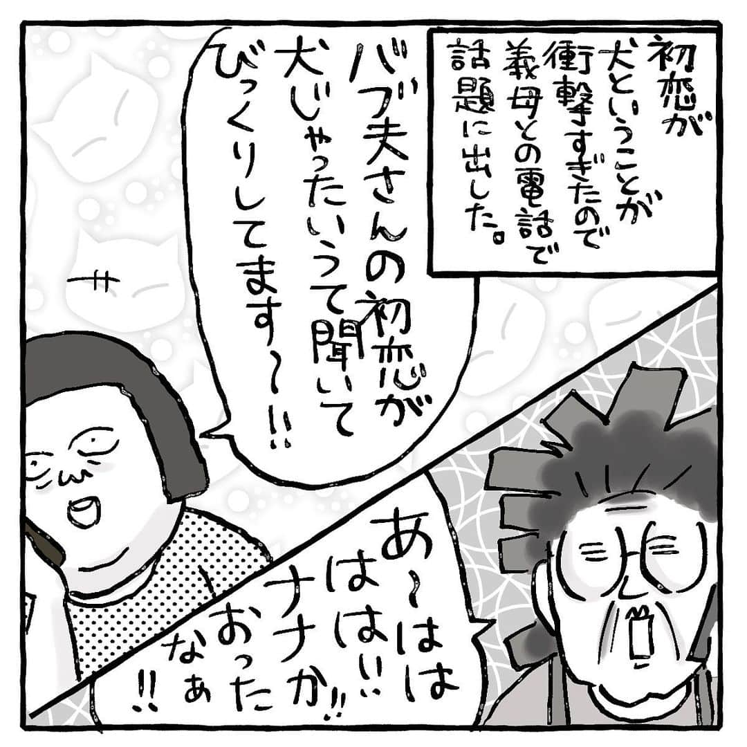 大盛のぞみさんのインスタグラム写真 - (大盛のぞみInstagram)「過去の投稿再掲🫰  Cakesで、2〜3年前投稿しとったものになります🫶 覚えとろる人おるかな？  初恋が……  まさか……😇😇😇  インスタに投稿しとるより長くブログに載せてるので興味ある方はぜひblog読んでみてケロ🐸   #livedoor  #blog再掲  #漫画  #初恋  #描いてみた」4月24日 21時46分 - imoootjya