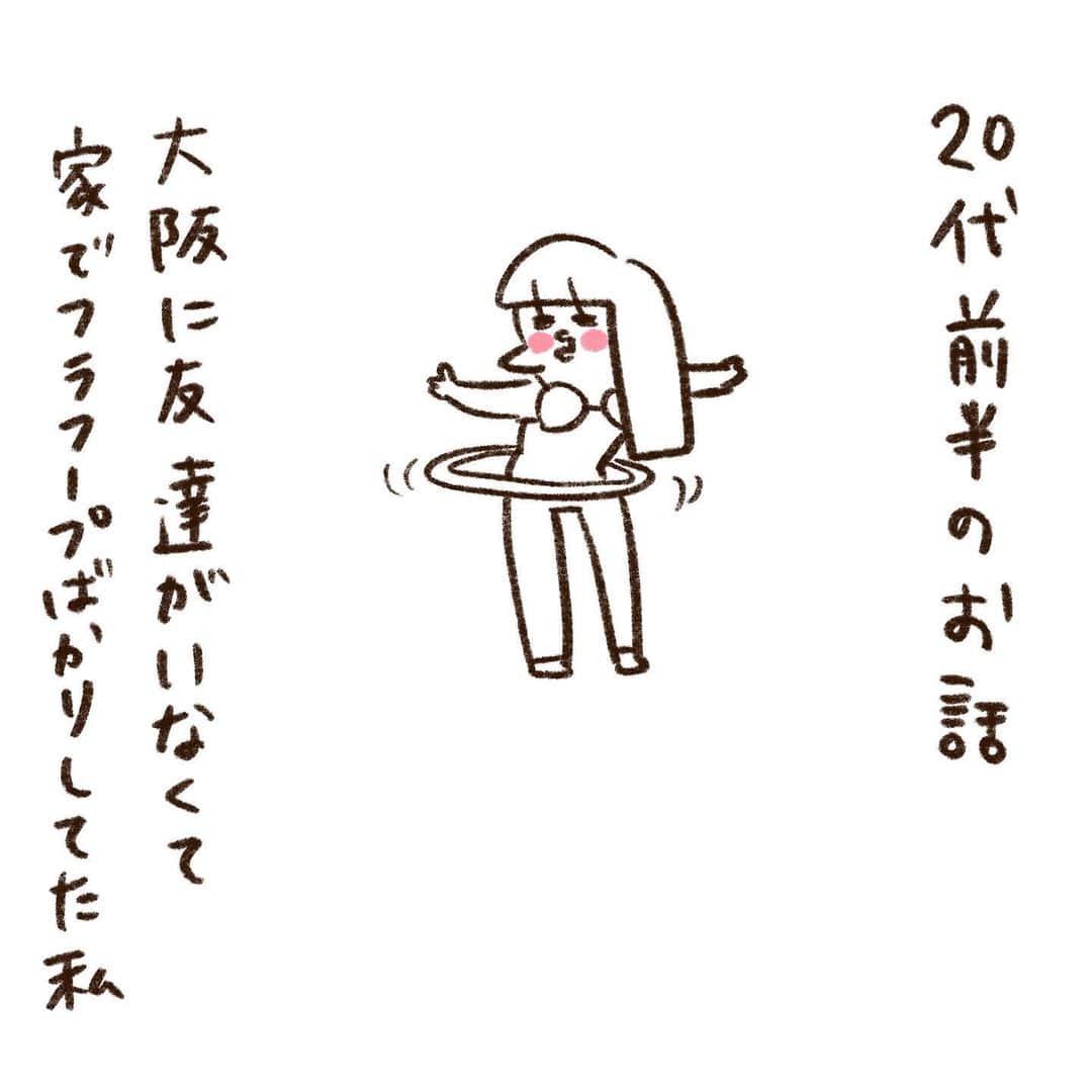 やまもとりえのインスタグラム：「ラジオってすごくタイミングよく自分にあった曲が流れてくる時ありません？」