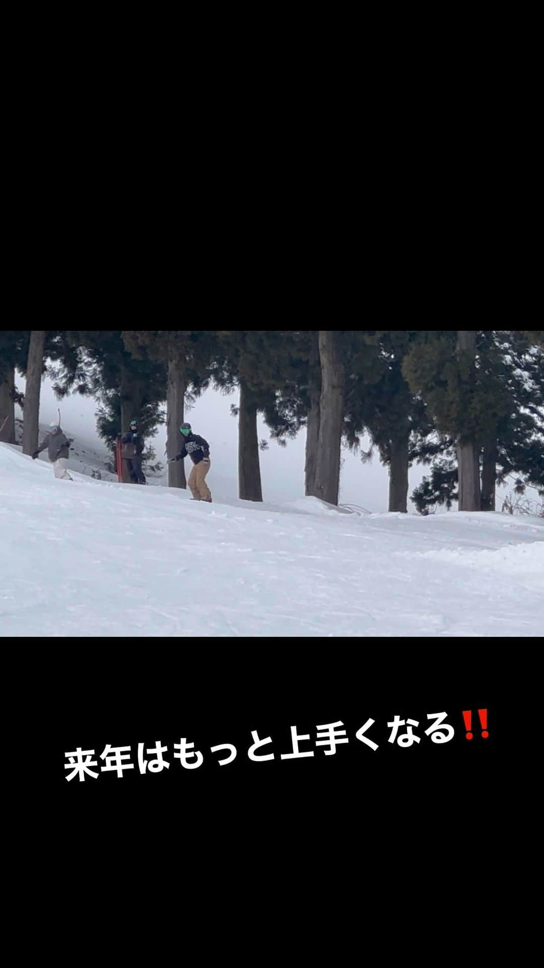 藤川球児のインスタグラム：「来年まで🏂🏂👋👋」