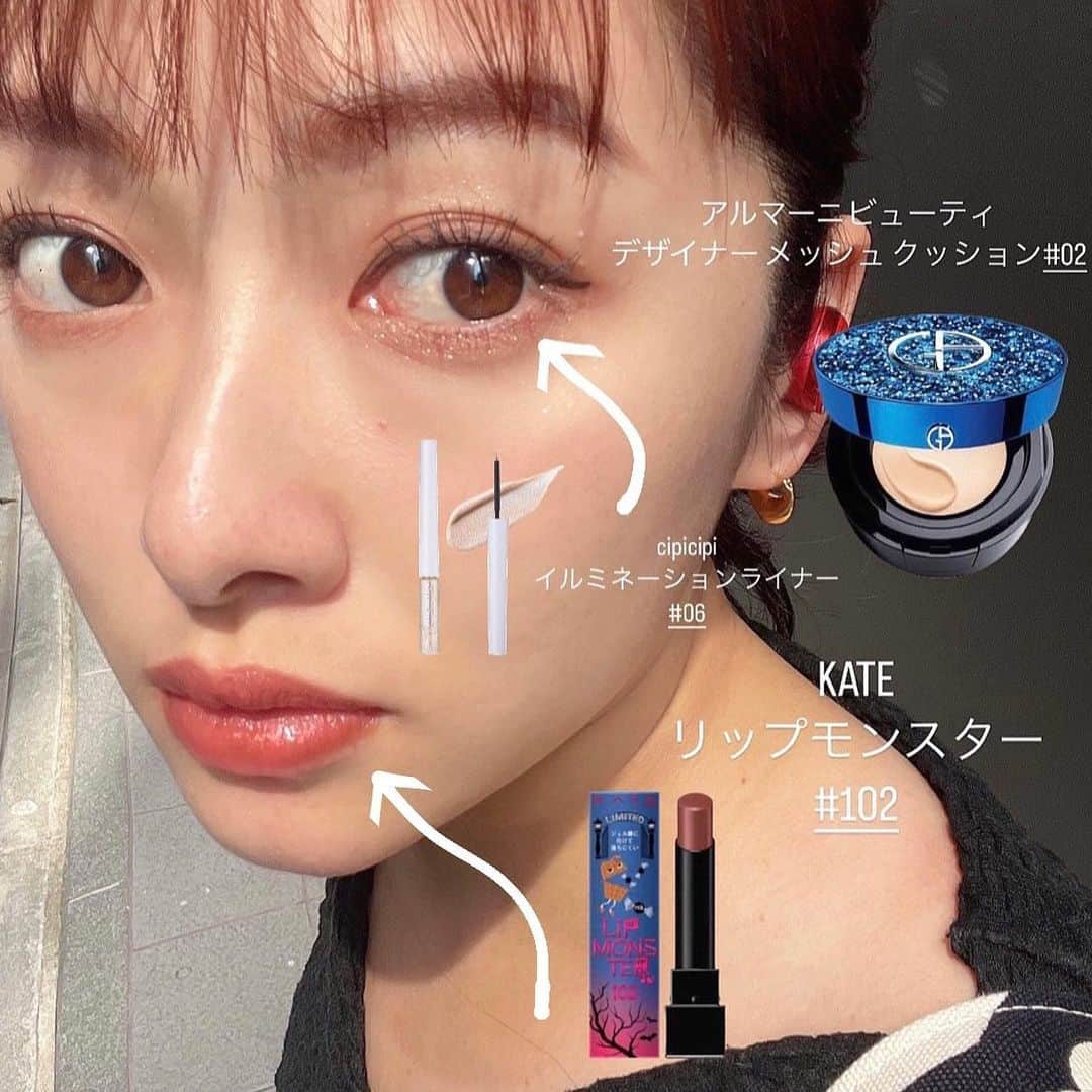 細田彩花のインスタグラム：「アルマーニビューティのクッションファンデ！！！ . "ツヤ肌x素肌感満載カバー力x長持ち"の奇跡のクッションファンデにどハマり中😂🌈🌈🌈  私の感覚的に、薄膜フィルターでツヤ閉じ込めました！！！みたいなツルッとした触り心地の肌になります🫧 . カラーアイテムは名品ばかりで言うまでもないけど、cipicipiグリッター#06はイエベ肌にチョーーーーー馴染む . #アルマーニビューティ #クッションファンデ #リップモンスター #cipicipi #プチプラコスメ」