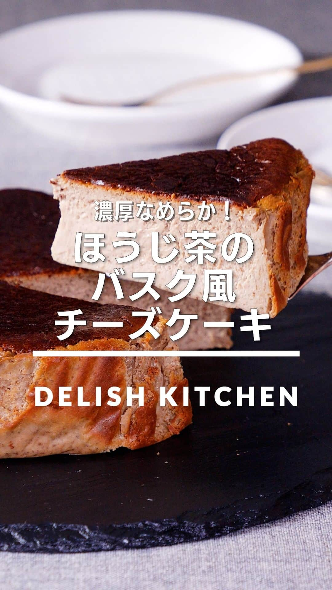 DELISH KITCHENのインスタグラム