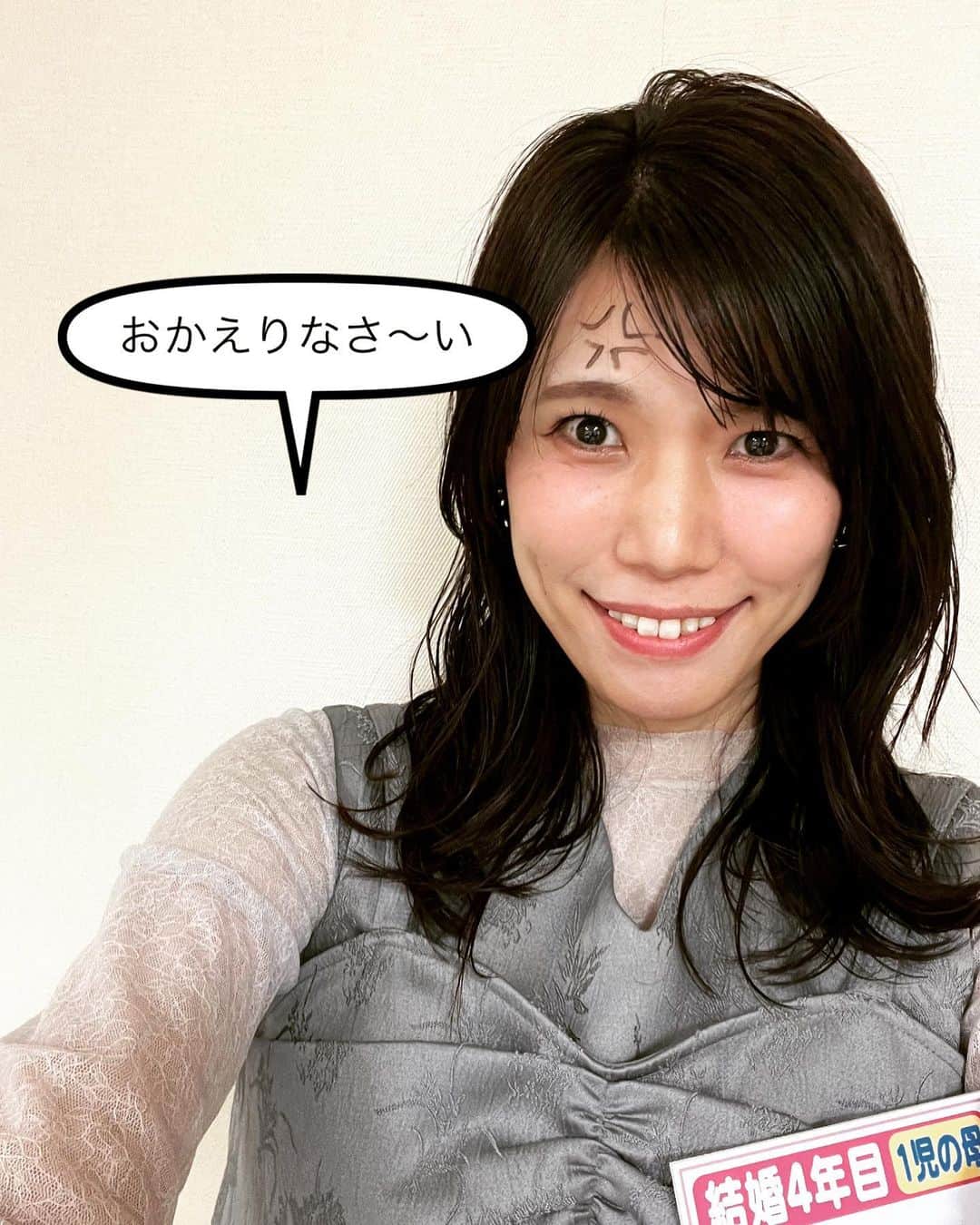紺野ぶるまのインスタグラム：「Q「帰宅時に亭主関白な夫を ギャフンと言わせる方法を教えてください」  A「おかえりなさい」とこれで登場する  目はギンギンがおすすめ  今日もぽかぽか楽しかった 主婦の方からいただいたお悩みに真髄にお答えしてます。  本日のお悩みはこちらです  大阪府にお住まいの34歳主婦の方から 「亭主関白な夫」に関するお悩みです。 私の夫は現代には珍しいほど亭主関白で困っています。 掃除、洗濯をいっさい手伝わないのは勿論のこと、 私がちょっとでも寝坊すると機嫌が悪くなる 体(てい)たらく。 そして、何より面倒くせぇーのが 帰宅時に「帰ったぞ」と大きな声で私を呼ぶので、 わざわざ玄関に迎えに行かなければいけないこと...。 もう毎日のことなんでイライラします。 偉そうに「帰ったぞ」って何なん? 普通は「ただいま」やろが!!  そこで、皆さんにご相談です。   「帰宅時に亭主関白な夫を ギャフンと言わせる方法を教えてください」  #ぽかぽか」