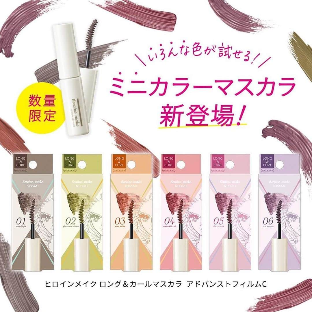 heroine make／ヒロインメイク（公式）のインスタグラム