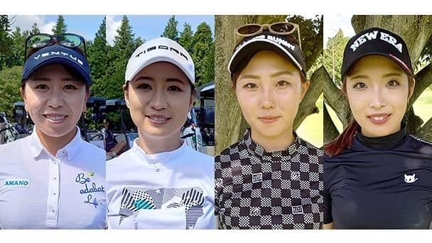 川満陽香理のインスタグラム：「【出演のお知らせ】 BS朝日　夜9時〜 女子ゴルフペアマッチ選手権  ❗️本日2023年4月24日（月）❗️  シーズン11　１回戦　マッチ4  吉田弓美子・川満陽香理ペア 　　　　VS 後中美璃・北村優奈ペア  仲良しの吉田弓美子ちゃんと念願のペア戦！ ぜひご覧ください🤗  #golf5 #tigora #alpengroup  #カストロール #bpcastrol  #長寿の里 #ブエノスカリン  #新倉運送  #titlist #prov1x  #カンサイホールディングス  #女子ゴルフ #ペアマッチ」