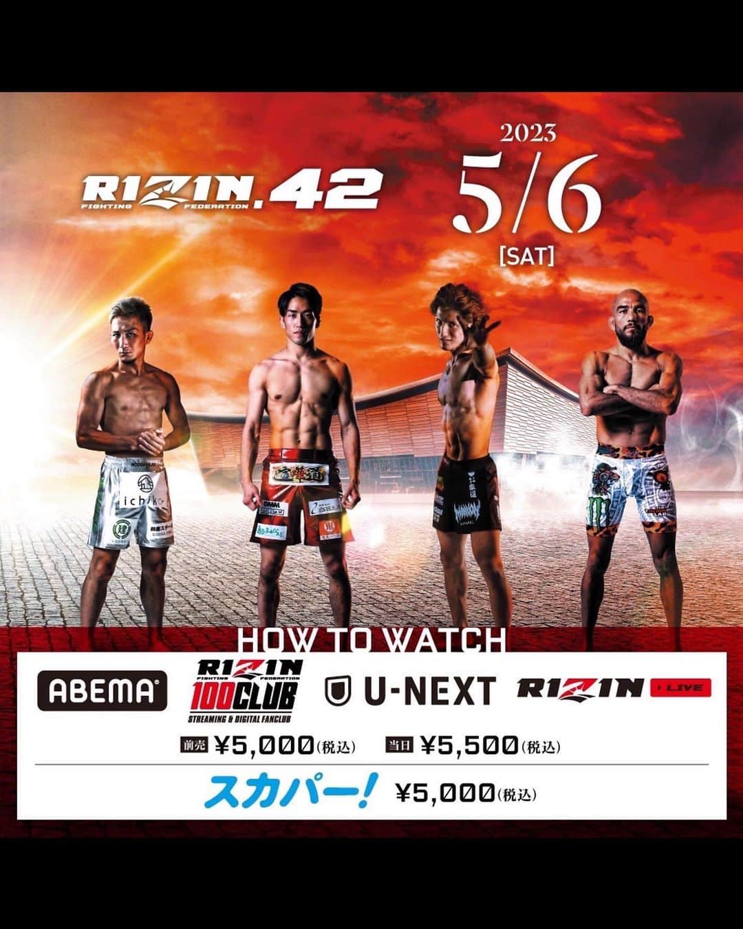 青木まりなさんのインスタグラム写真 - (青木まりなInstagram)「🔥🔥🔥 Fight Week 🔥🔥🔥  2週連続RIZIN！  先ずは今週末4月29日(土)の #RIZINLANDMARK5 ！  来週5月6日(土)の #RIZIN42 ！  私は、5月6日(土)のRIZIN.42に ラウンドガールとして出演してさせていただきます💜  両大会、PPV好評発売中です✨ ・Abema ・U-NEXT ・RIZIN 100CLUB ・RIZIN LIVE ・スカパー！ で視聴していただけます！  今年のGWは、 RIZINで盛り上がりましょう😆🙌🏻 @rizin_PR  　　 　　　 . . .  #RIZIN #RIZINガール #RIZINガール2022 #ラウンドガール #ringgirl #キックボクシング #kickboxing #キックボクシング女子 #筋トレ女子 #筋トレ #トレーニング #ダイエット #training #diet #グラビア #グラビアアイドル #グラドル #ビジョビ #bijobi #gravure #guravureidol #偶像 #性感 #清秀 #性感 #美腿 #그라비아　#화보」4月24日 15時27分 - marinadesu0929