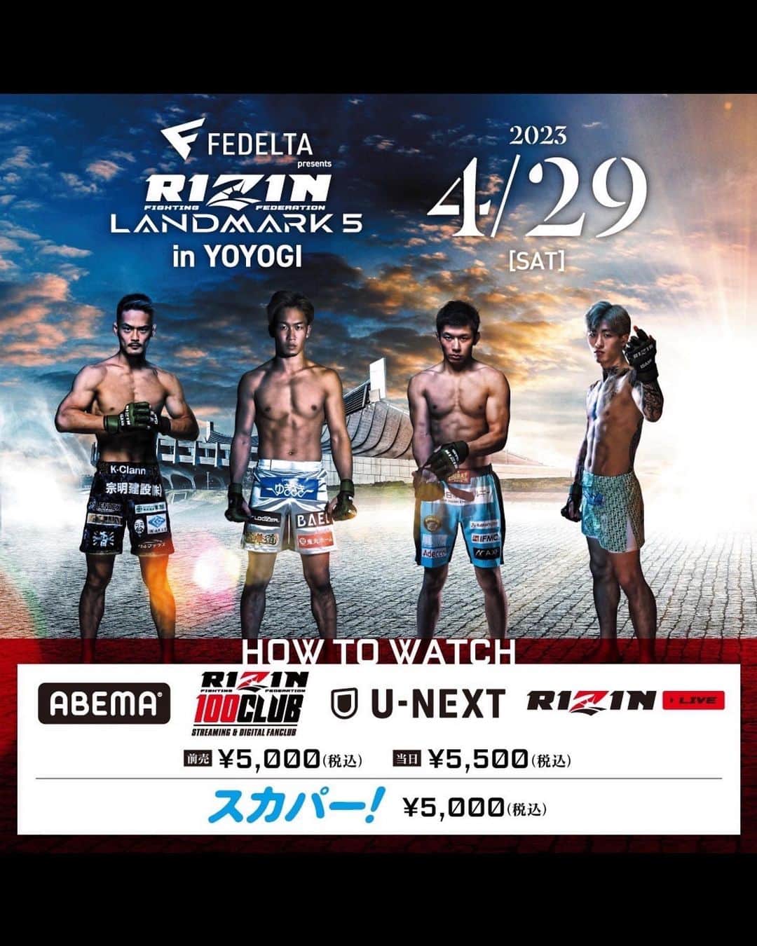 青木まりなさんのインスタグラム写真 - (青木まりなInstagram)「🔥🔥🔥 Fight Week 🔥🔥🔥  2週連続RIZIN！  先ずは今週末4月29日(土)の #RIZINLANDMARK5 ！  来週5月6日(土)の #RIZIN42 ！  私は、5月6日(土)のRIZIN.42に ラウンドガールとして出演してさせていただきます💜  両大会、PPV好評発売中です✨ ・Abema ・U-NEXT ・RIZIN 100CLUB ・RIZIN LIVE ・スカパー！ で視聴していただけます！  今年のGWは、 RIZINで盛り上がりましょう😆🙌🏻 @rizin_PR  　　 　　　 . . .  #RIZIN #RIZINガール #RIZINガール2022 #ラウンドガール #ringgirl #キックボクシング #kickboxing #キックボクシング女子 #筋トレ女子 #筋トレ #トレーニング #ダイエット #training #diet #グラビア #グラビアアイドル #グラドル #ビジョビ #bijobi #gravure #guravureidol #偶像 #性感 #清秀 #性感 #美腿 #그라비아　#화보」4月24日 15時27分 - marinadesu0929