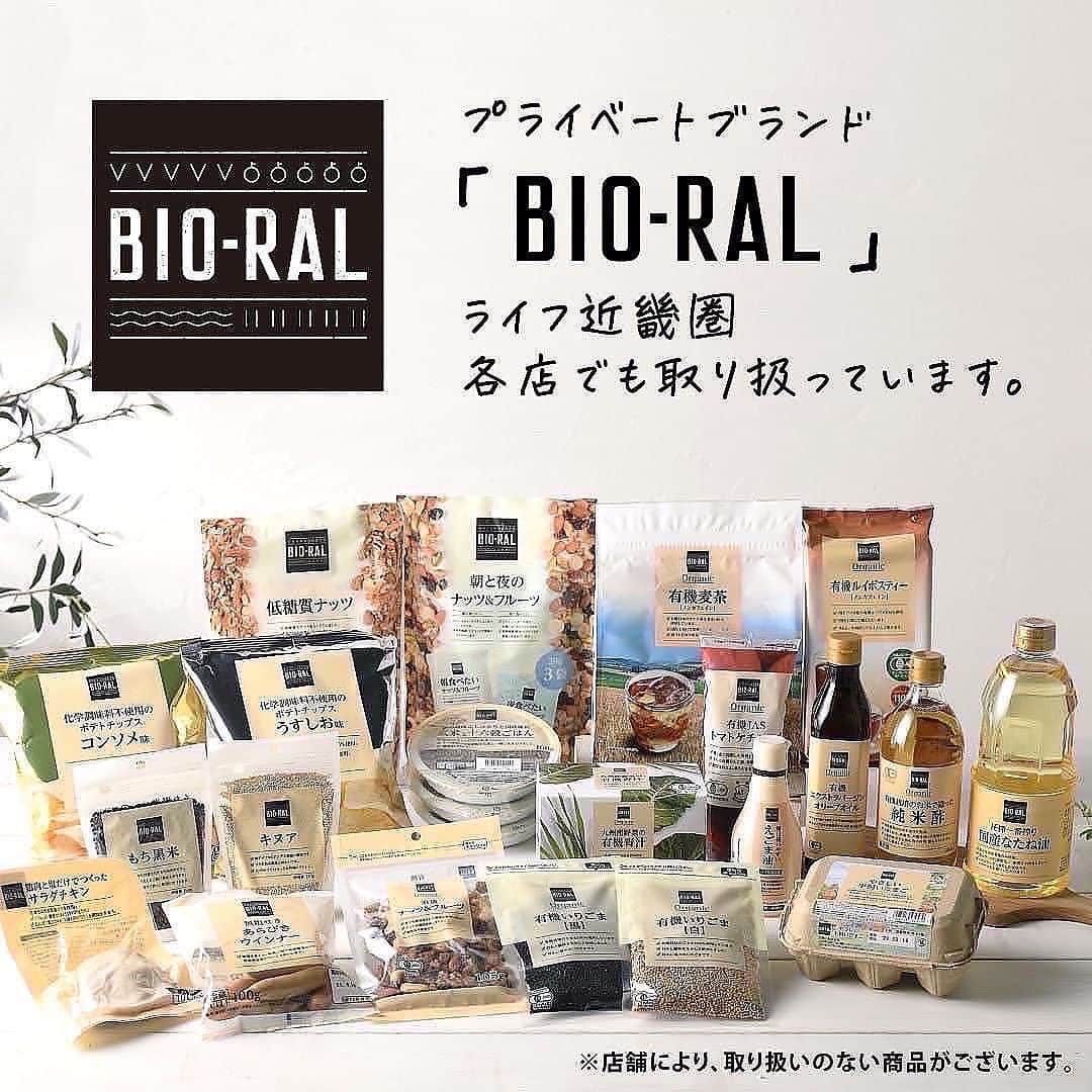 BIO-RAL靭店さんのインスタグラム写真 - (BIO-RAL靭店Instagram)「【近畿圏】新商品のご案内✨  プライベートブランド『BIO-RAL』に 新たな商品が登場しました!!  BIO-RAL、ライフ近畿圏各店で取り扱っておりますので 見かけられた方は、ぜひぜひお試しください🍀✨ (感想などコメント欄で教えていただけると嬉しいです) ※店舗により、取り扱いのない商品がございます。  -----------------------------------------  🌱平飼いたまごのやさしいプリン 　1コ / 本体価格198円 　たまご感をしっかり感じられるかためのプリン🍮  🌱精油香る泡ボディソープ 　ゼラニウムラベンダーの香り 　マンダリンオレンジの香り 400ml / 本体価格980円 　香りにこだわったヴィーガン対応の やさしいボディソープ🛀  🌱精油香る泡ハンドソープ 　クリアシトラスの香り 　ラベンダーの香り 　400ml / 本体価格880円 　泡で出るハンドソープは小さなお子様にも 　おすすめです🙌  🌱ソープディスペンサー泡タイプ 　フォレストグリーン 　アースブラウン 　450ml / 本体価格500円  🌱塩としぼり生姜だけでつくった鶏レバー燻製 60g / 本体価格238円 そのまま食べてもおいしい😋 サラダにトッピングでもおいしい😋  　 　 -----------------------------------------  ※価格は定番価格となりますので店頭表示価格と 異なる場合がございますがご了承ください🙇💦  皆様の気になる商品はなんですか？ ビオラルで「買ってみました！」「試してみました！」など @bioral_westのタグをつけて教えてくださいね🍀  #新商品 #プライベートブランド#プリン#平飼いたまご#たまご#卵#おやつ#おやつタイム#ハンドソープ#ボディソープ#ソープ#精油#香り#香りのある暮らし#ディスペンサー#ヴィーガン#ビーガン#鶏レバー#丁寧な暮らし#relax#vegan#soup#pudding#natural#bioral #ビオラル #ライフ #ナチュラルスーパーマーケット #大阪 #osaka」4月24日 15時52分 - bioral_west