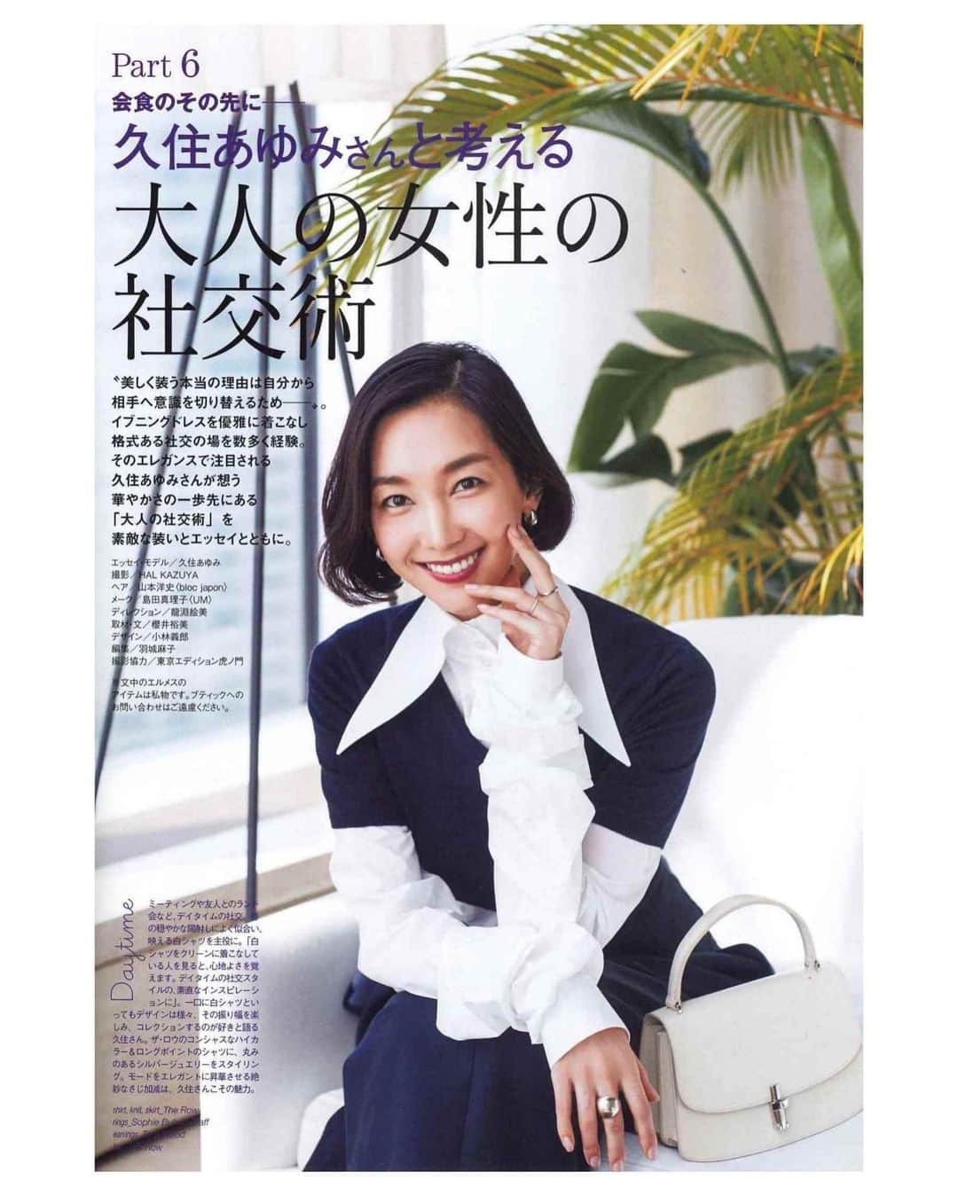 blocさんのインスタグラム写真 - (blocInstagram)「【 雑誌掲載 】  掲載していただきありがとうございます。  お時間あるときにご覧いただけると幸いです。  hair / yamamoto」4月24日 16時08分 - bloc_japon