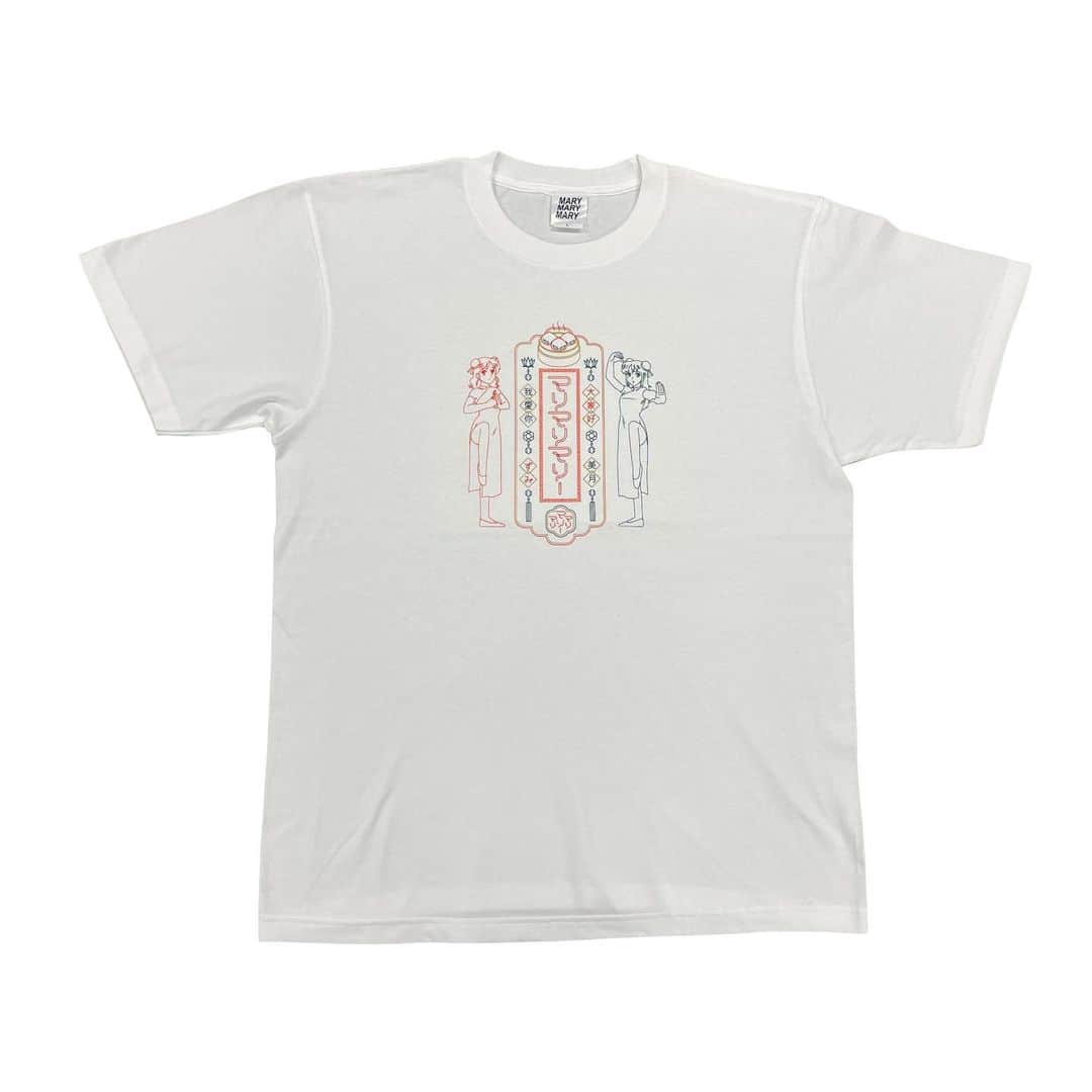 マリマリマリーさんのインスタグラム写真 - (マリマリマリーInstagram)「・マリマリ飯店 Tシャツ （ white / black / yellow ¥3,630 ）  ・歓楽街 ロンT （ white / black ¥4,950 ）」4月24日 16時12分 - marymarymary_80s