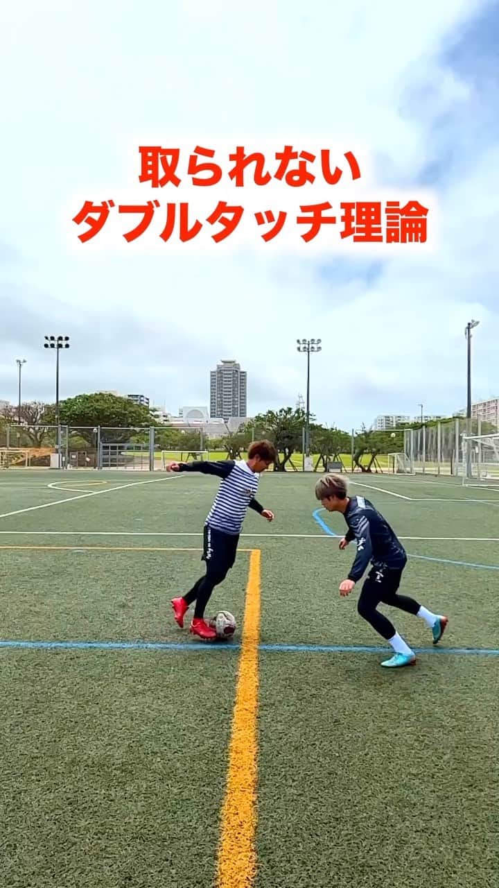 koheiのインスタグラム：「イニエスタも使う！ 取られないダブルタッチ理論‼️ #soccer #football  #skills #サッカー #ドリブル」