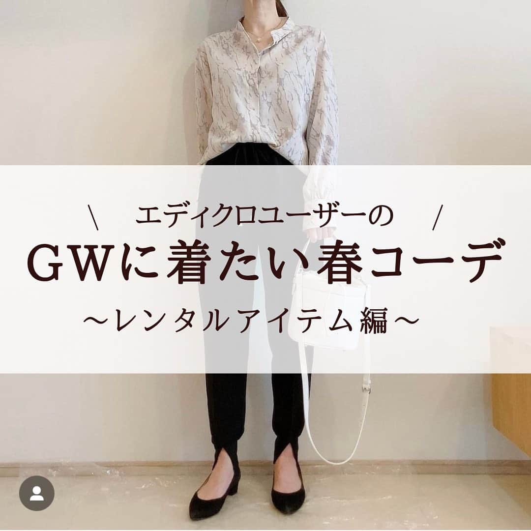 EDIST. CLOSET のインスタグラム