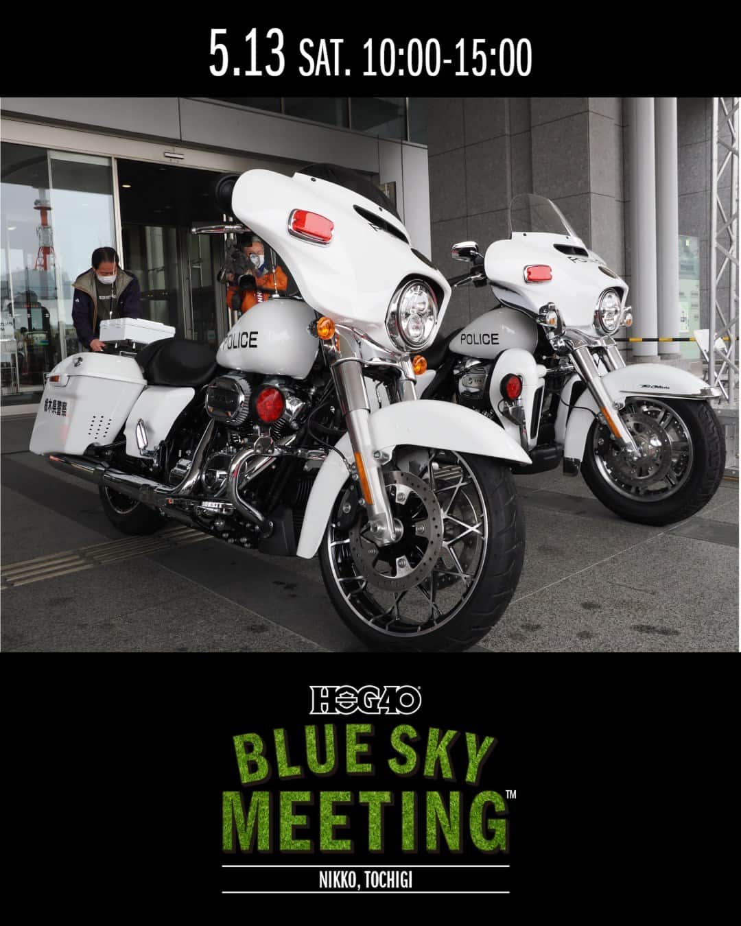Harley-Davidson Japanさんのインスタグラム写真 - (Harley-Davidson JapanInstagram)「【BLUE SKY MEETING™】バイクとグルメが集うイベントを栃木・日光で関東初開催 地元の食材を使ったフードが味わえるキッチンカーが登場するほか、会場併設の『山カフェ』がスペシャルコーヒーを販売・提供。先着1,000名が参加できるハズレなしの大抽選会も実施します。栃木県警の“白バイハーレー” 展示、「ナイトスタースペシャル」ミニ試乗会、免許を持っていなくても擬似運転できる「ジャンプスタート体験」、女性ライダーたちのトークショー、お子様向けの「ストライダー体験会」など、プログラムも盛りだくさん。入場無料でどなたでも参加可能。是非ご来場ください。  日時：5/13（土）10:00～15:00 会場：日光霧降高原 大笹牧場（栃木県日光市瀬尾字大笹原3405） 後援：日光市 https://blueskyheaven.jp/hog/nikko  8/26（土）・27（日）開催の「BLUE SKY HEAVEN2023」早割チケット4/30（日）まで販売中 https://blueskyheaven.jp/  #HarleyDavidson #ハーレーダビッドソン #UnitedWeRide #BlueSkyMeeting」4月24日 17時00分 - harleydavidsonjapan