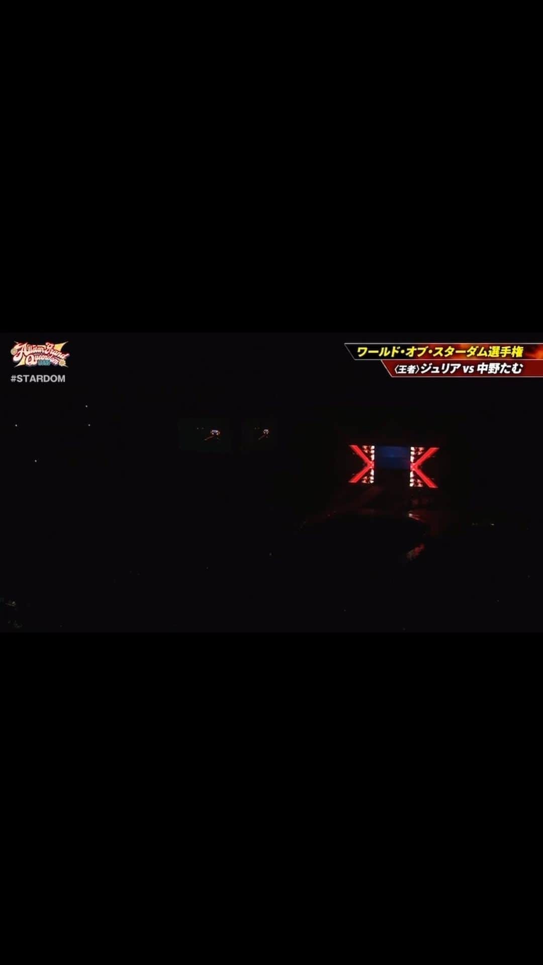 のインスタグラム：「⭐︎  4.23横浜アリーナ 沢山のご来場ありがとうございました！  大会の一番最後の入場の景色は…最高だった！ また必ず、メインに戻って来るから。こっからです。  #stardom #DDM #Donnadelmondo #マフィアベラ　#mafiabella #OMG #バリバリボンバーズ #BX3 #prowrestler  #joshipuroresu  #giulia #スターダム　#ドンナデルモンド　#ジュリア #女子プロレス　#女子プロレスラー」