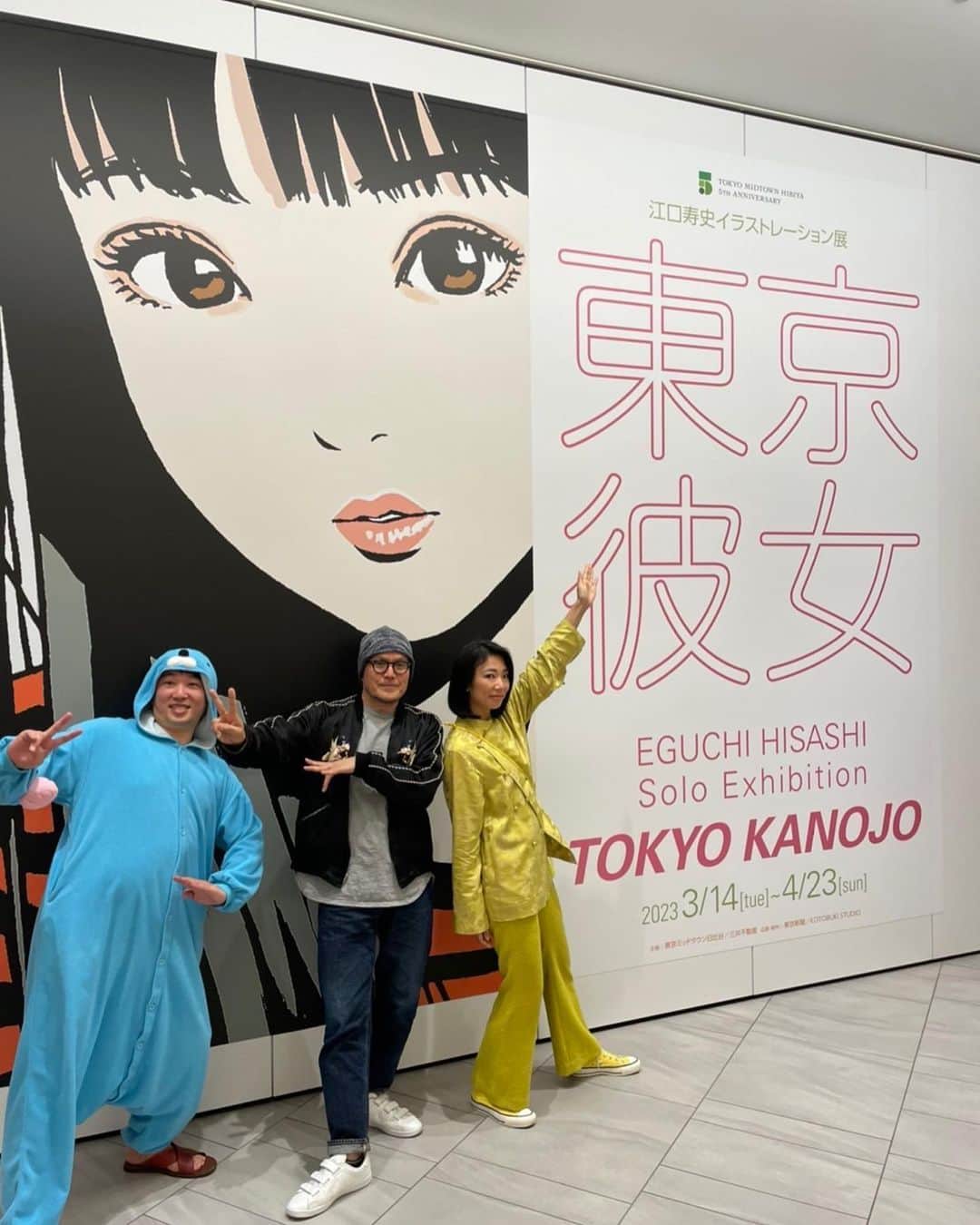 江口寿史のインスタグラム：「今日はもう撤去されてるであろう看板と入口柱看板の前でも記念にパチリ。 一緒に写ってる水色の着ぐるみと黄色のカンフーさんはたんなる千葉の友人ですので気にしなくていいです🤣」