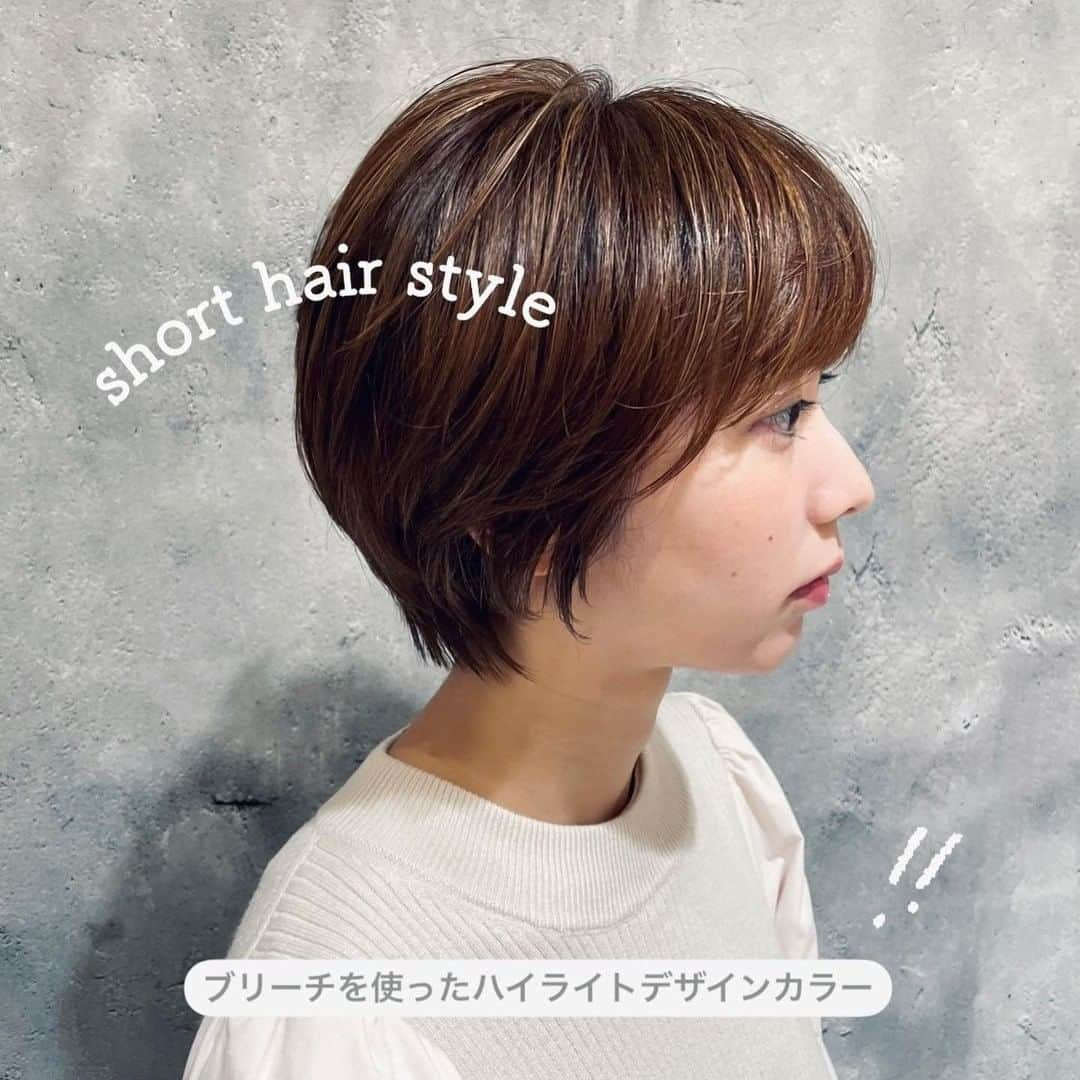 ヘアーサロン ソシエ [公式] のインスタグラム