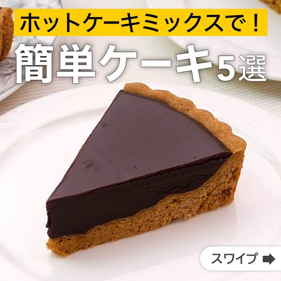 DELISH KITCHENのインスタグラム