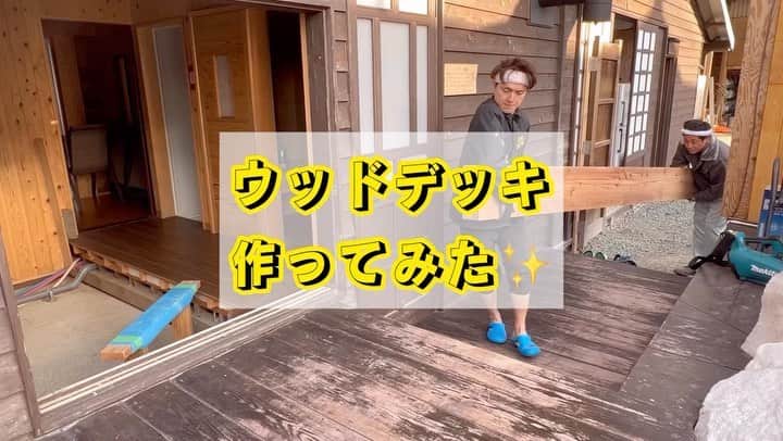 奥井浩之のインスタグラム