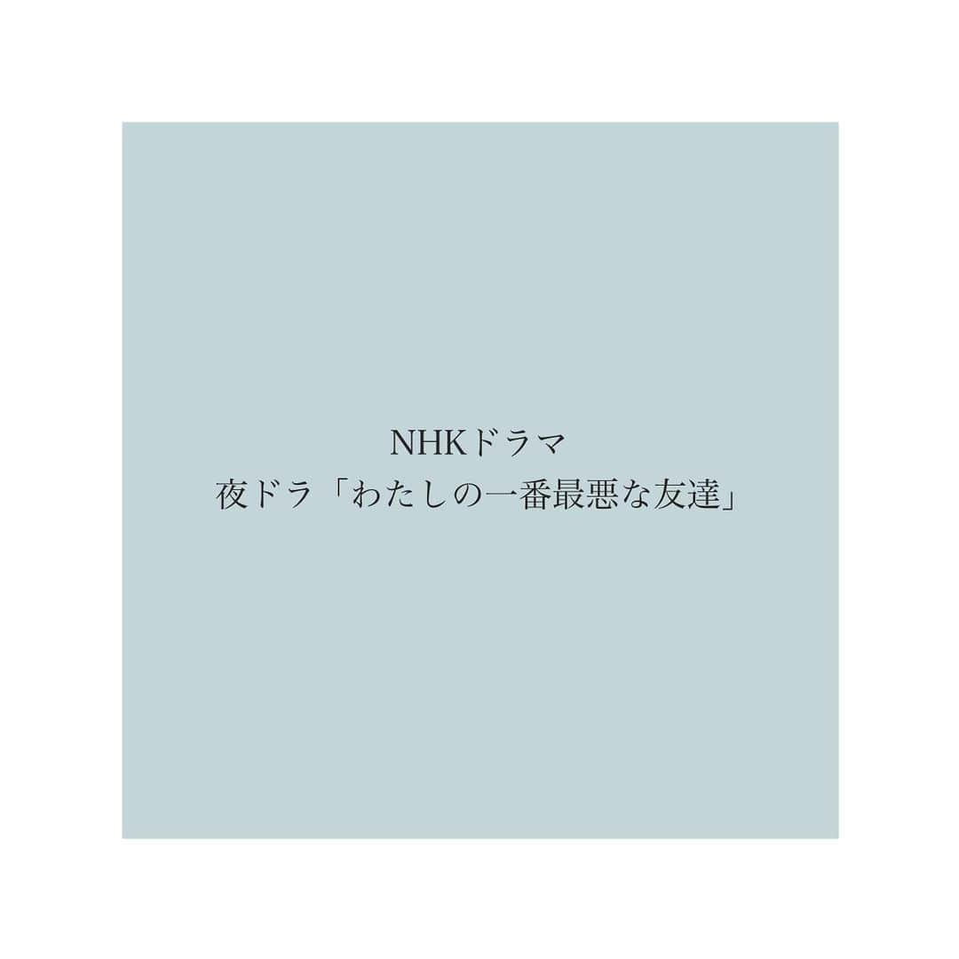 高石あかりさんのインスタグラム写真 - (高石あかりInstagram)「NHKドラマ 夜ドラ「#わたしの一番最悪なともだち」  鍵谷美晴 役を 演じさせていただきます。  早くお伝えしたかったです！ 是非、最後まで前に進もうとする彼女たちの歩みを見守っていただけると嬉しいです！  8/21(月)スタート 総合 毎週月～木 夜10:45 #イチとも」4月24日 17時28分 - a_akari1219