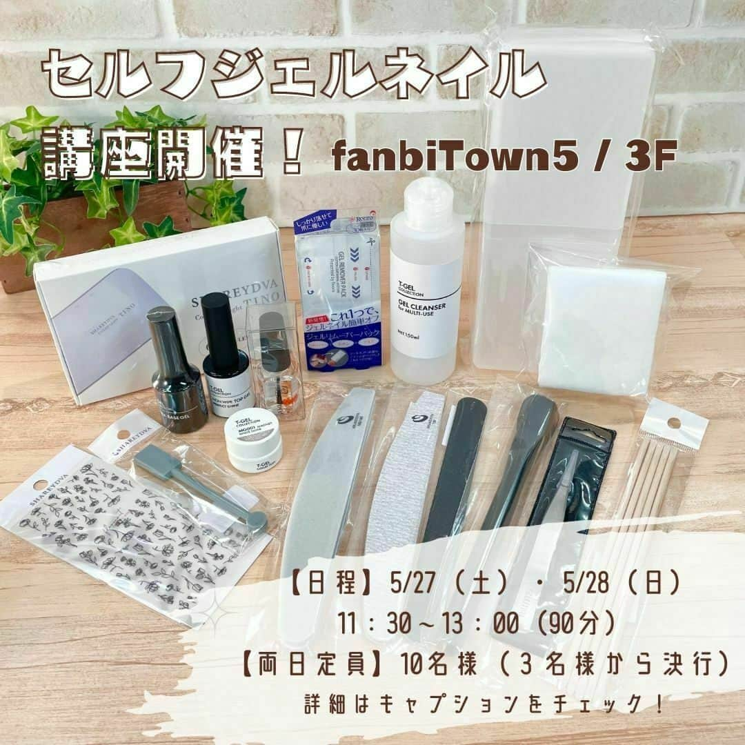 ファンビ寺内 (fanbi) のインスタグラム