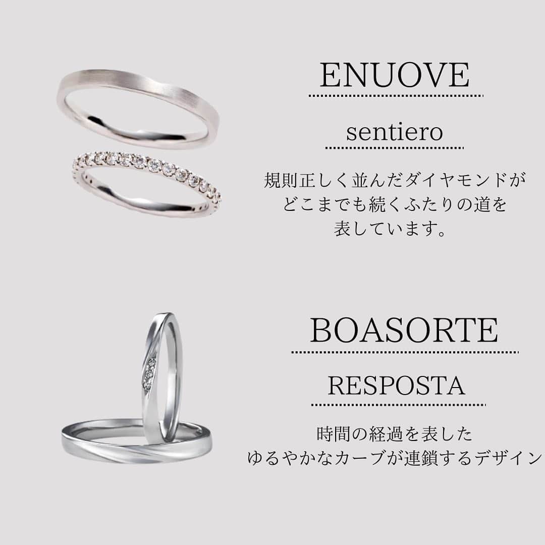 BIJOUPIKO(ビジュピコ)さんのインスタグラム写真 - (BIJOUPIKO(ビジュピコ)Instagram)「骨格ストレートさんに似合う結婚指輪６選💍 . 今回は骨格ストレートさん向けの 結婚指輪をまとめてみました💕  実はそれぞれの骨格に合う指輪の形があるんです！ 骨格ストレートに合うのは… シンプルで直線的な、 または存在感のあるしっかりとしたデザイン✨  気になる指輪は要チェックです✅ . ． 来店特典でAmazonギフトカード3,000円分を プレゼントしています✨ ※一部店舗はケンズカフェ東京のガトーショコラ引換券プレゼント ▼来店予約はこちらから @bijoupiko_official ． ． 期間限定！ビジュピコオリジナルの ペカンナッツショコラ 塩キャラメル味も店頭にてプレゼント中💝 ※無くなり次第終了です ※一部店舗のみの開催です。 ． ． この投稿いいねと思ったら❤️をタップ、 後から見返したいときは保存、 誰かに教えたいときにはシェアしてください🫶 . . #ビジュピコ #bijoupiko #婚約 #結婚 #指輪 #結婚指輪 #婚約指輪 #結婚指輪探し #婚約指輪探し #マリッジリング #エンゲージリング #marriedrings #engagementring #wedding #プラチナリング #ゴールドリング #ピンクゴールドリング #ブライダルリング #結婚指輪選び #婚約指輪選び #ダイヤリング #重ね付けリング #結婚指輪と重ね付け #婚約指輪と重ね付け #リングコーディネート #2023春婚 #2023夏婚 #シンプルネイル #ブライダルネイル #骨格ストレート」4月24日 17時35分 - bijoupiko_official