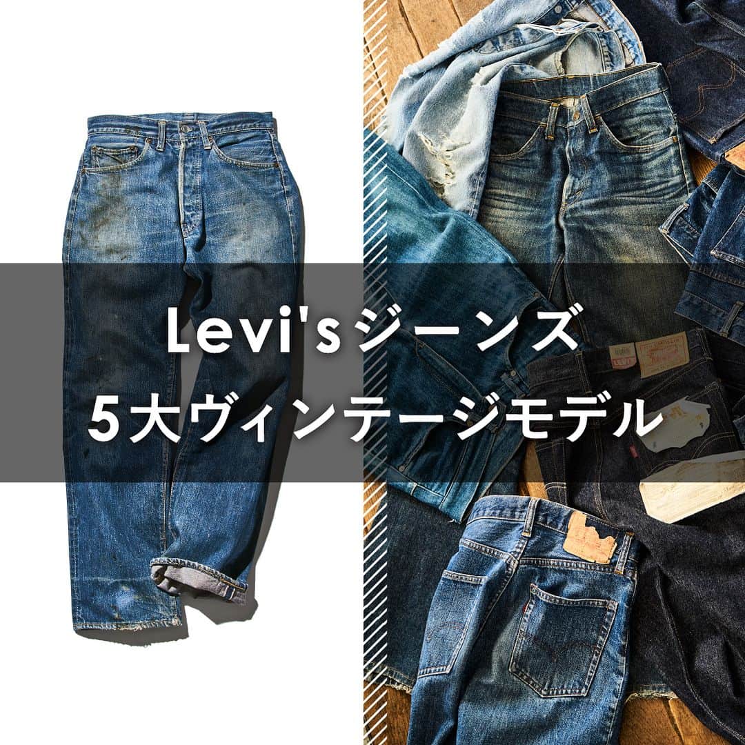 2ndSTREET/セカンドストリートのインスタグラム