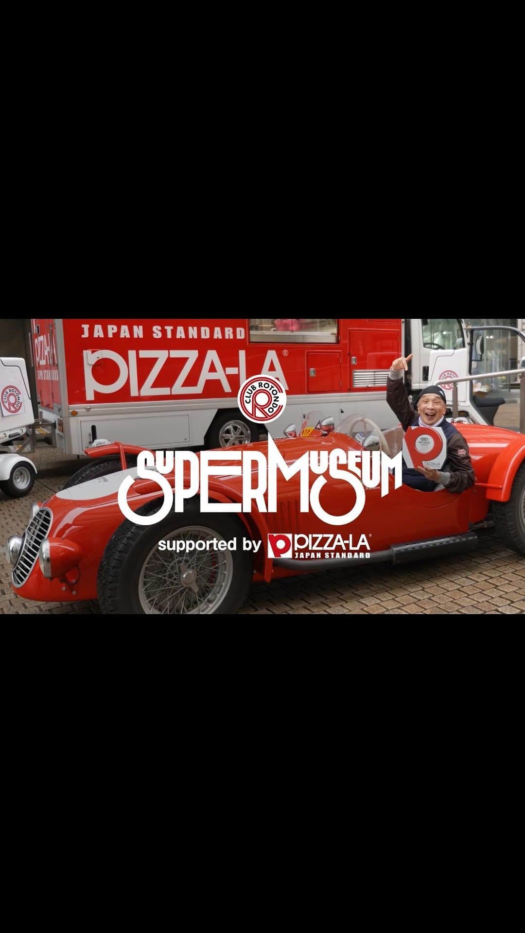 ピザーラのインスタグラム：「\SUPER MUSEUM supported by PIZZA-LA🏎/  先月3月26日(日)・27日(月)にクラシックカーイベントが開催され、ピザーラも協賛させていただきました！  クラシックカーの奥深い魅力を多くの方に伝え、世の中に元気を提供したいという思いの下に企画された「SUPER MUSEUM」  会場となった六本木ヒルズでは、4月5日に新発売した「大人のクリスピーピザ」をピザーラキャラバンにて先行特別販売🍕  たくさんの方々に召し上がっていただきました😊  当日の様子をぜひ動画でお楽しみください！  #pizza_la #ピザ #ピザパーティー #ピザパ #ピザ好きな人と繋がりたい #宅配 #宅配ピザ #ピザランチ #テイクアウトグルメ #クラシックカー」