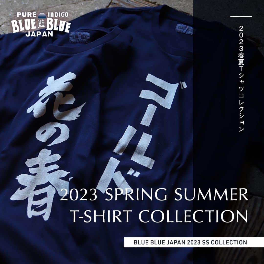 ハリウッドランチマーケットさんのインスタグラム写真 - (ハリウッドランチマーケットInstagram)「手染めや抜染による風合いが魅力的なインディゴ染のTシャツや、廃材となったカットソーを裂いて職人の手作業で織られた生地をパッチワークしたTシャツなど、BLUE BLUE JAPANならではのTシャツを集めました。  詳細は @seilin_official ストーリーズハイライト"FEATURE" または、SEILIN ONLINE SHOPよりご覧いただけます。 https://www.hrm-eshop.com/shop/pages/t_shirt_collection.aspx  ------------------------------- (Dear international customers) We offer international shipments. Please visit SEILIN ONLINE SHOP to make purchases. -------------------------------  #bluebluejapan #ブルーブルージャパン #聖林公司 #seilin  #インディゴ染め」4月24日 18時00分 - seilin_official
