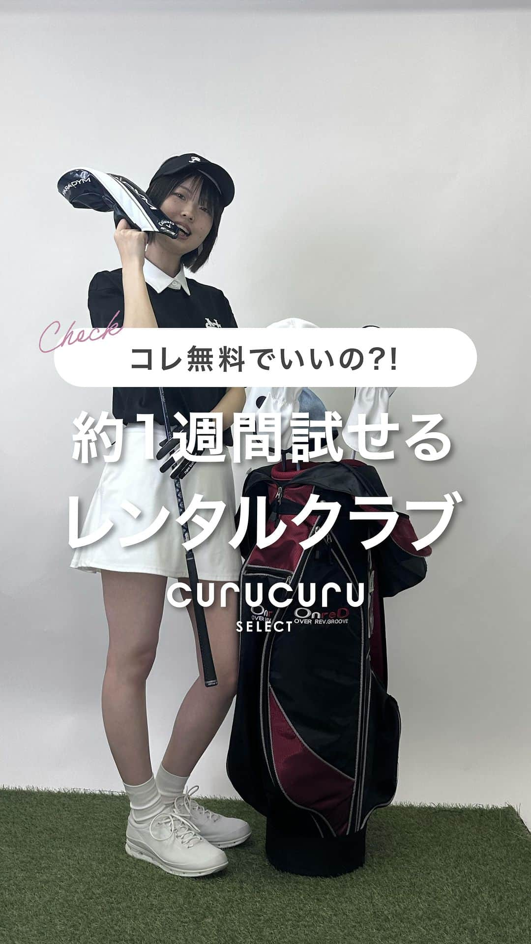 CURUCURUのインスタグラム