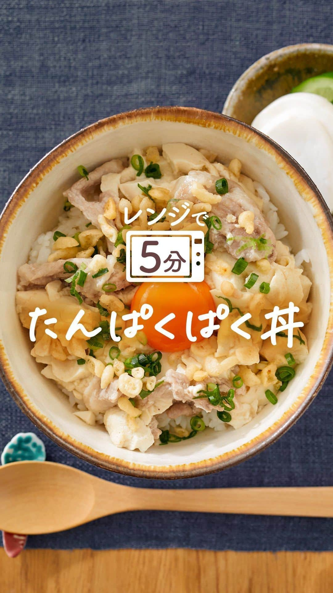 cooking_ajinomotoのインスタグラム