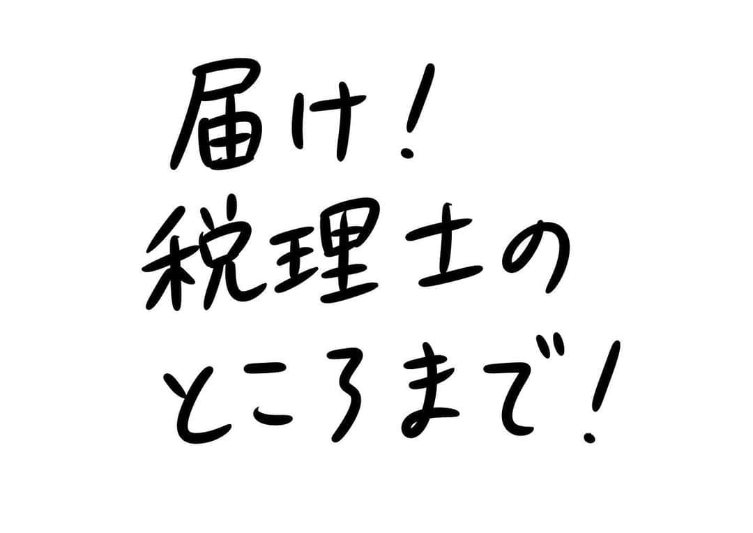 おほしんたろうのインスタグラム：「願い込めて . . . . . #おほまんが#マンガ#漫画#インスタ漫画#イラスト#イラストレーター#イラストレーション#1コマ漫画」