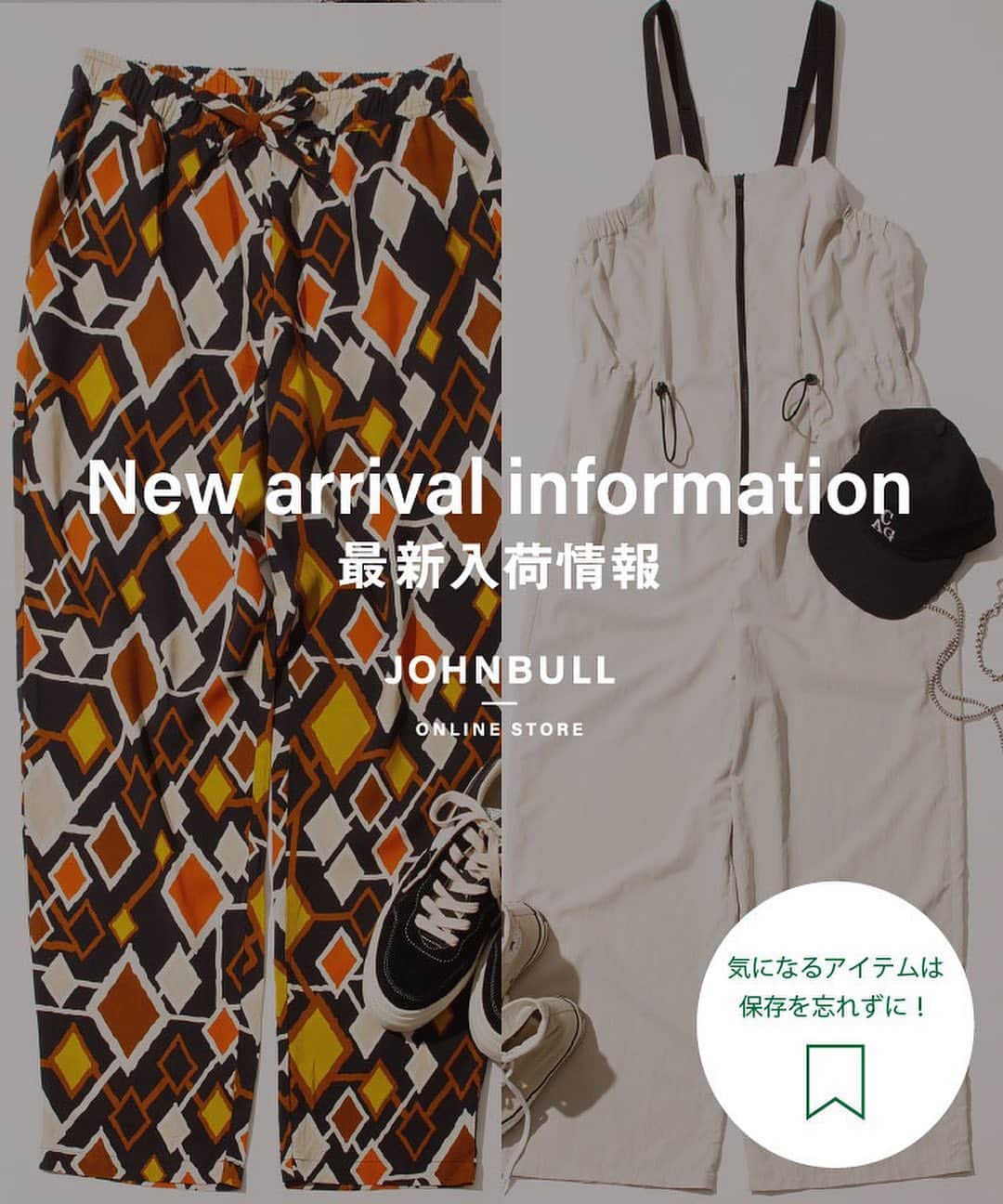 のインスタグラム：「【4/27(木)発売アイテム】 online store  オンラインストアにて今週発売となる予約アイテムをピックアップ✔  今週は夏に大活躍するJOHNBULLの定番ともいえるサロペットが多種類入荷します✨  また、MENSからは柄やリネン素材のセットアップ、プリントTシャツな度豊富に夏ものアイテムたちがお目見えします！  是非お近くの店舗、オンラインストアにてご覧ください。  #johnbull #johnbullprivatelabo #johnbullonlinestore #pantsfair #summertops #tshirts #2023summer #ジョンブル #ジョンブルオンラインストア #今週の発売アイテム #夏の新作商品 #Tシャツコレクション #夏サロペット #プリントTシャツ #夏のセットアップ #2023年春夏」