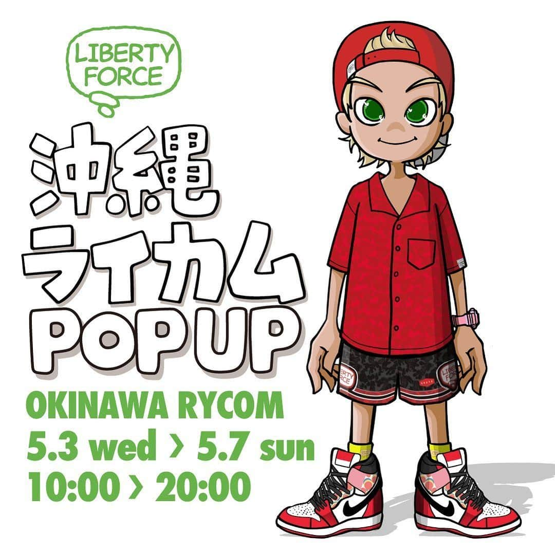 照屋 健太郎のインスタグラム：「LIBERTY FORCE 🌺💭 OKINAWA POP UP 5/3-5/7   初めて【かりゆしウェア】を発表します🔥 🙌念願のかりゆしウェア😊🙌🔥  #バスパンにも合うかりゆしウェア 🏀  #LIBERTYFORCE #CHASEYOURBRIGHTFUTURE #世界から注目される沖縄へ」