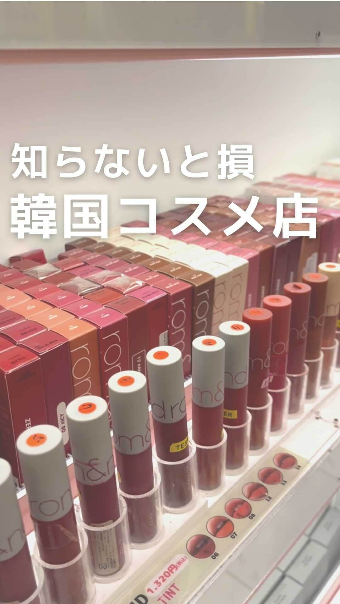 arine-beautyのインスタグラム