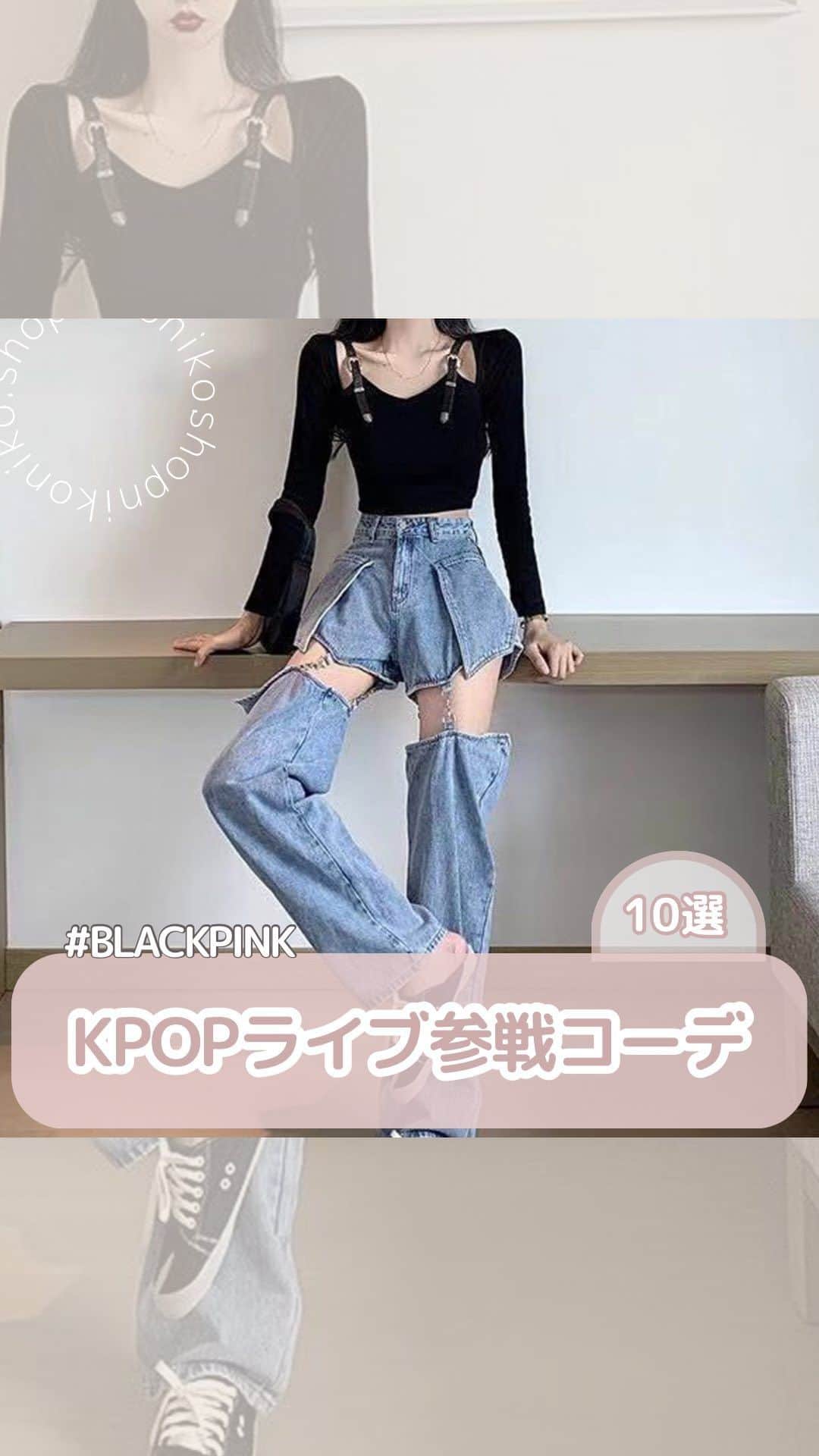 ショップにこにこのインスタグラム