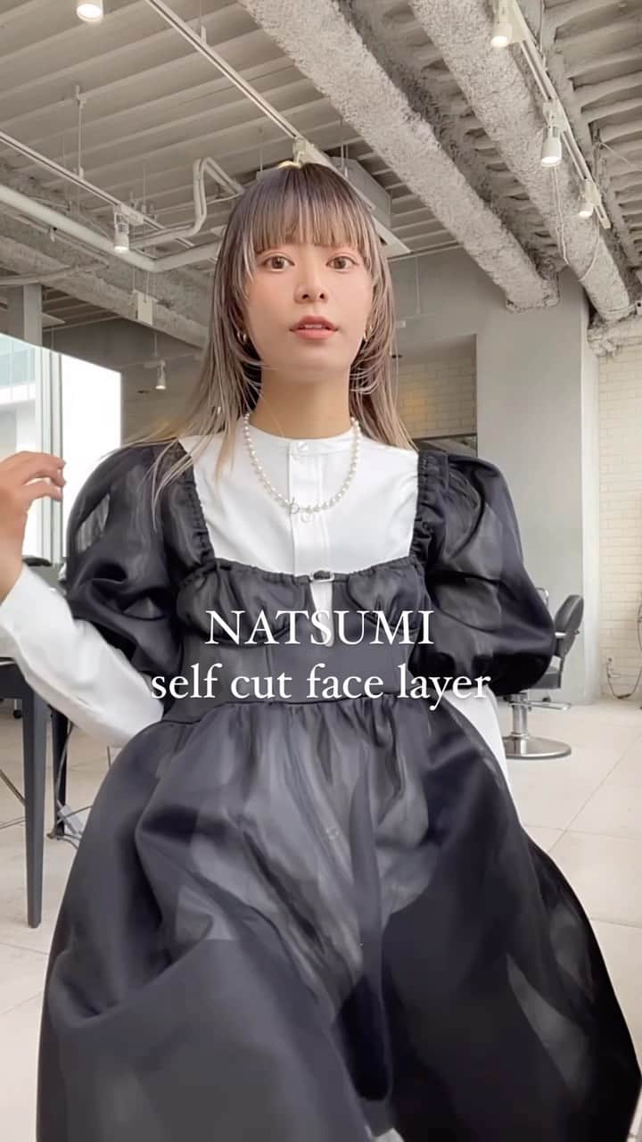 NATSUMI/渋谷店のインスタグラム：「顔まわりのセルフカット🫶🏼🍊 SSのスタッフ写真お楽しみに〜！  #顔まわりカット #フェイスレイヤー #前髪 #レイヤーカット」