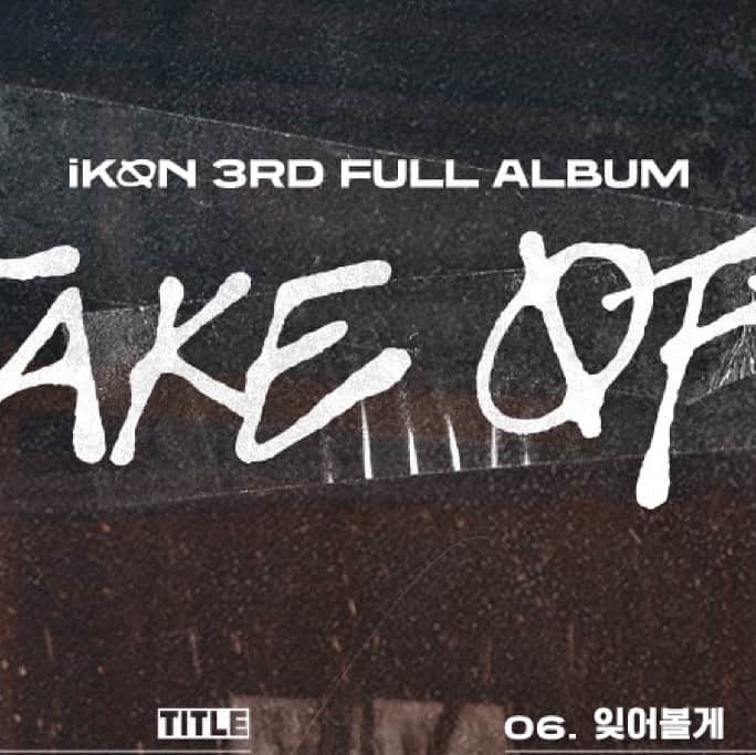 iKONさんのインスタグラム写真 - (iKONInstagram)「[#NOTICE]  iKON 3RD FULL ALBUM [TAKE OFF] TRACK LIST  #iKON #아이콘 #3RDFULLALBUM #TAKEOFF #U」4月24日 19時01分 - withikonic