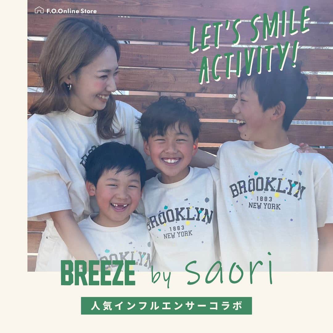 エフオーオンラインストア 子供服のインスタグラム
