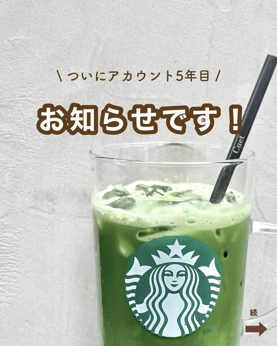 いんスタバぐらまーのインスタグラム