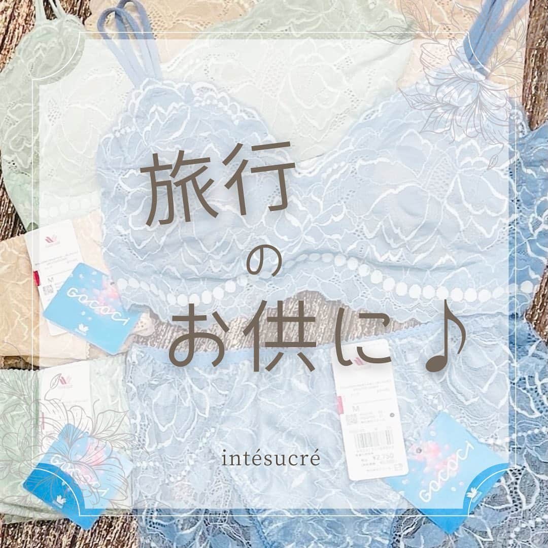 アンテシュクレのグルメインスタ