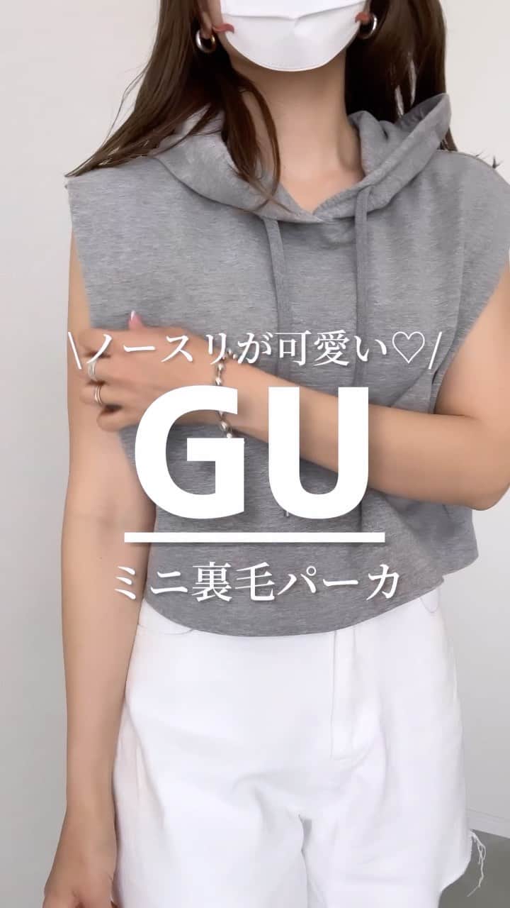 Miyoのインスタグラム：「【GU購入品】 ⁡ 購入したのはこちら💁🏻‍♀️ #ミニ裏毛パーカ 165cm Mサイズにしました🩶 ⁡ ノースリのスウェットって可愛い‼︎ オンラインで一目惚れ🥹🫶🏻 ⁡ 短め丈でバランスが取りやすいし、 脚が長く見える✨ 二の腕をさりげなくカバーしてくれるデザインも お気に入りポイント👌🏻 ⁡ ⁡ パーカ…GU サイドスリットデニム…リエディ(楽天room掲載) スカート・サンダル…楽天roomに載せてます バッグ…MM6 ⁡ #GU#ジーユー#GU購入品#GUコーデ」