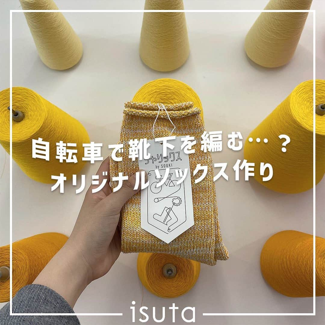 isutaのインスタグラム