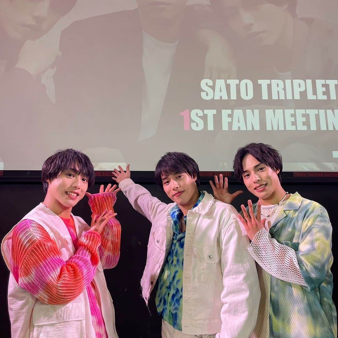 佐藤三兄弟さんのインスタグラム写真 - (佐藤三兄弟Instagram)「SATO TRIPLETS 1ST FAN MEETINGに来てくれた皆さんありがとうございました✨🍡  皆さんと一緒に盛り上がることができて本当に楽しかったな✨ 改めて皆さんの温かさを感じました😊  TikTokを始めて約2年半、やっと僕たちのリアルイベントを実現することができました‼︎ これまで支えてくださったファンの皆さん、そしてスタッフの皆さんのおかげです！ ありがとうございました🙇‍♂️  更に成長していけるよう頑張りますので、今後とも佐藤三兄弟を宜しくお願いします🔥  #佐藤三兄弟 #satotriplets1stmeeting #東京カルチャーカルチャー」4月24日 19時12分 - ahy_triplets