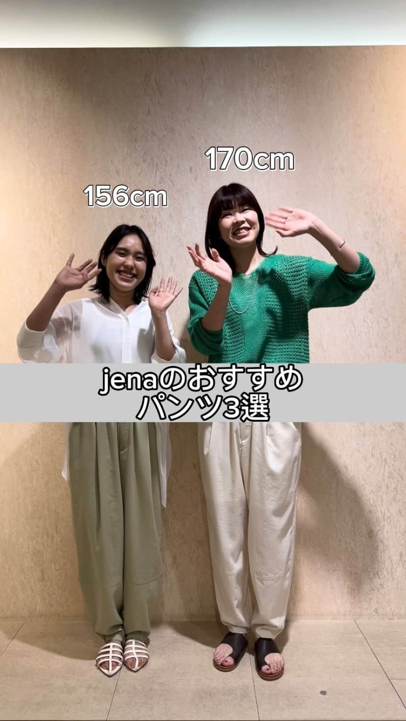 GALLARDAGALANTE OUTLETのインスタグラム