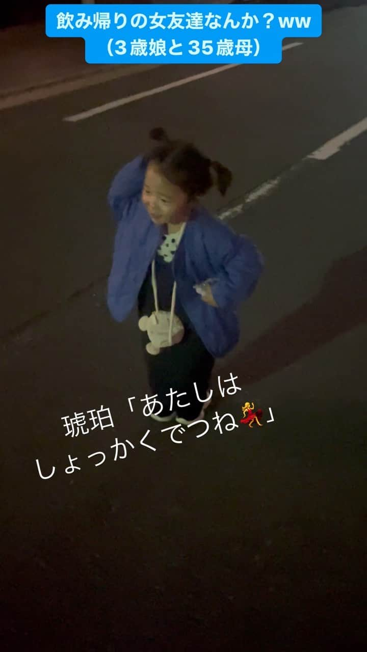 本田しおりのインスタグラム