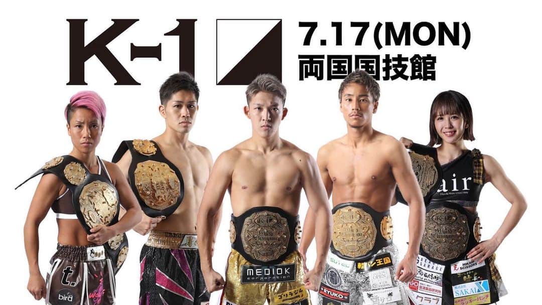 のインスタグラム：「. 7.17両国国技館大会出場決定！ 皆さんお楽しみに✌️」