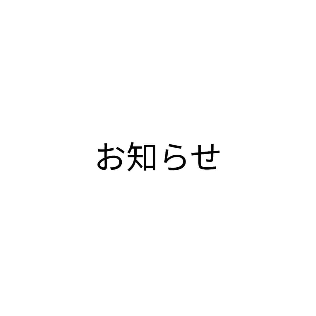 朝日しずくさんのインスタグラム写真 - (朝日しずくInstagram)「5月3日に参加予定だったコスホリですが新刊の発売＆当日の参加を辞退させていただく事になりました。⁡⁡⁡⁡⁡⁡ ⁡⁡⁡新刊を作っていく上で⁡ ⁡私のコンデションや見た目が悪いのが原因なのですが ⁡⁡内容が充実していない物を応援してくれている人達に買ってもらうと考えたらモチベーションも下がってしまい、とても苦しくなってしまったので⁡ ⁡今回は新刊発売と当日の参加を辞める事にしました⁡⁡⁡⁡。 ⁡⁡⁡当日楽しみにしていてくれた方、パンフレット購入してくれた方もいたと思います ⁡イベント直前なのに本当に本当にごめんなさい⁡⁡⁡⁡⁡。⁡⁡⁡ ⁡今回はこういう事になってしまいましたが、またイベントなどで皆さんに会える機会を作りたいなと思っているし、⁡ ⁡⁡これから新しい事を始める予定なのでInstagramやTwitterチェックしていただけると幸いです🙇‍♀️⁡⁡⁡」4月24日 19時35分 - asahidrops