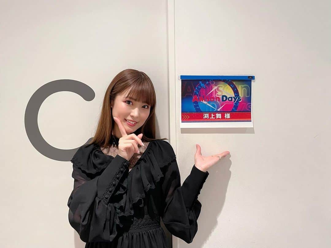 渕上舞のインスタグラム：「第299回に出演させて頂きました。  #AnisonDays #BS11 #渕上舞」