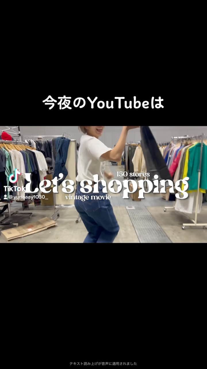 矢部ユウナのインスタグラム