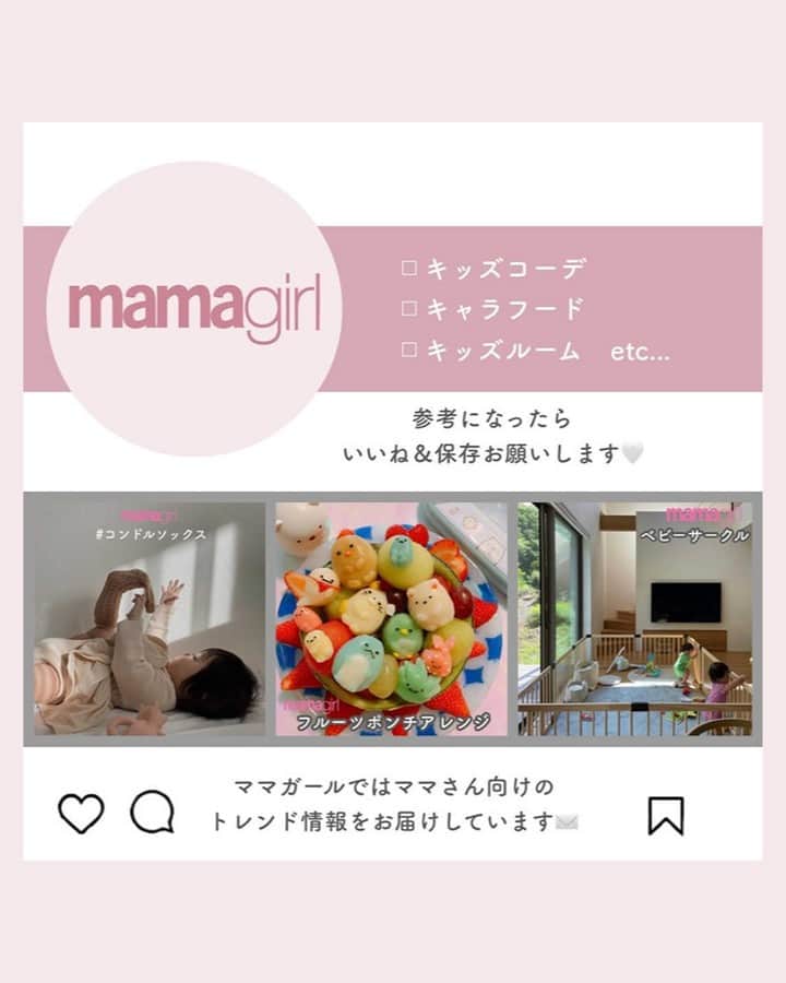 mamagirl ママガールさんのインスタグラム写真 - (mamagirl ママガールInstagram)「@mamagirl_jp  100均の材料で簡単に知育遊びができちゃう🎈👍 難しい作業は一切なーい🙅 成長に合わせて遊び方を変えることができるんです🧩  @ren.mama_tae さんの投稿を引用させていただきました✍️ ・・・・・・・・・・・・・・・・・・・・・・ どこの100均でも売ってるカラーポンポン🔴🟢🟡🟣  色々な知育遊びができて、幼児に最高🙌  そして、このピルケース…😳 めちゃ使える…！！！  枠の文字はいらないケド…w  マメな方はシールなどで隠してください🥹  私はこのまま使います😌爆  あ、あと、1番右だけ幅が狭いので、グッと押しこまないとポンポンが入らないのも、難易度ちょい高くなって良いですよ😍🙌  ぜひお試しあれ〜😘 ・・・・・・・・・・・・・・・・・・・・・・ photo by @ren.mama_tae   素敵なお写真ありがとうございます☺ 『ママガール』ではオシャレも子育ても楽しみたいママさんに向けて発信中✨ @mamagirl_jp や #mamagirl のタグ付けをして下さった投稿からも紹介しております。  是非、タグ付けやハッシュタグをつけて投稿してみてください🌷  #mamagirl #ママガール #こどものいる暮らし #赤ちゃんのいる暮らし #丁寧な暮らし #シンプルな暮らし #おうち遊び #おうち時間 #DAISO #ダイソー #100均 #知育 #知育玩具 #ダイソー購入品 #ダイソーおもちゃ #ダイソー知育#100円ショップ #知育おもちゃ #DAISO #ダイソー新商品 #知育遊び #保育園ママ #幼稚園ママ」4月24日 19時53分 - mamagirl_jp