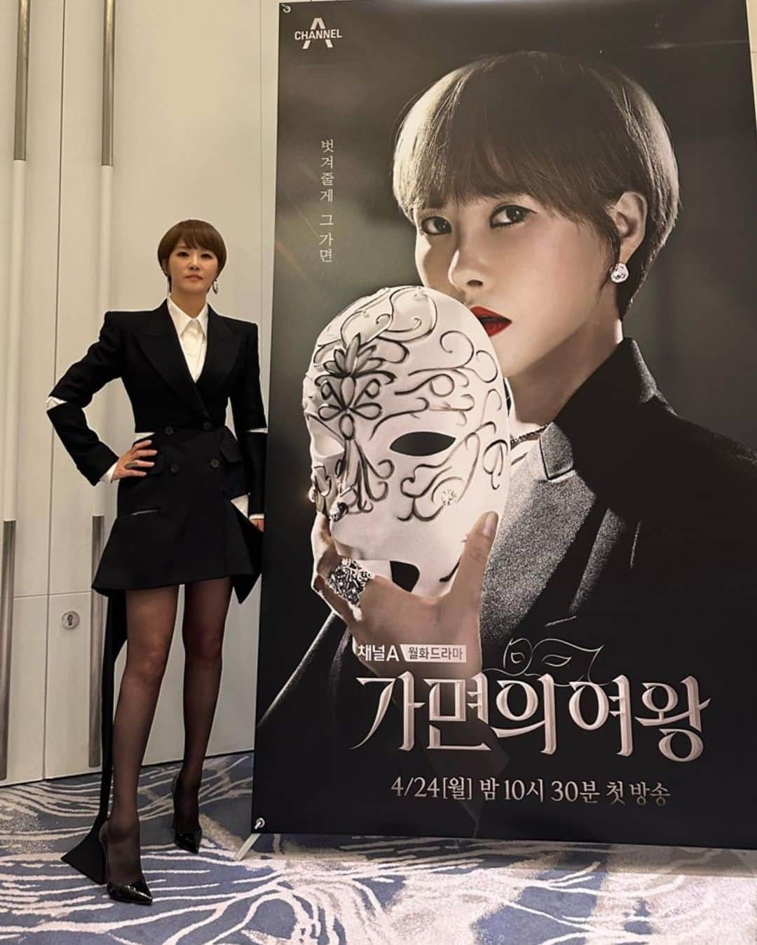 キム・ソナさんのインスタグラム写真 - (キム・ソナInstagram)「#가면의여왕 #제작발표회 #queenofthemask   오늘밤 10:30pm #채널a   #많관부 #많시부❣️」4月24日 19時52分 - kimsuna_official